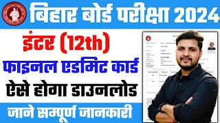 bihar board 12th admit card 2024 download kaise kare  Bihar Board Inter Admit Card 2024 Download [upl. by Eimmij]