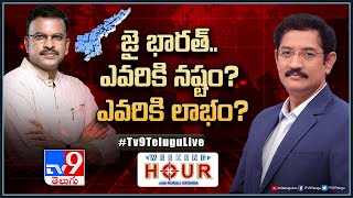 JD Lakshminarayana Exclusive Interview  Weekend Hour With Murali Krishna  TV9 [upl. by Antonie]