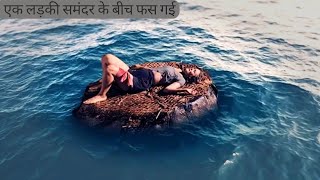 The Requin Full Movie Explained In \Hindi  Urdu [upl. by Namrak688]