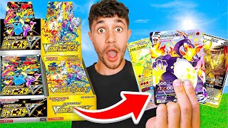 I Try to Pull EVERY Pokémon GOD Pack [upl. by Zindman462]