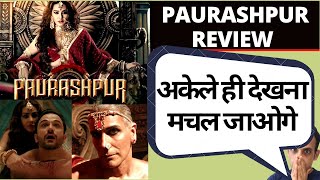 paurashpur review I paurashpur altbalaji review I paurashpur web series review I पौरषपुर I paraspur [upl. by Ardnuhs114]