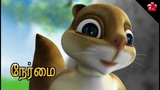 NERMAI ♥ Honesty ★ Kathu Tamil Cartoon story for children [upl. by Nickie658]