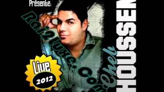 Cheb Houssem Live 2012  KhaTiNi NSSA 3LaCh RaKi MWaSaWSa  YouTube [upl. by Ainek]