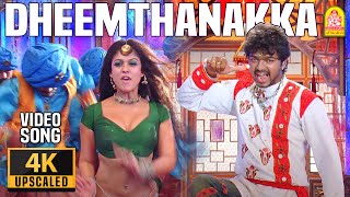 Dheemthanakka Thillana  4K Video Song  Villu  Vijay  Nayanthara  Prabhu Deva  DSP  Ayngaran [upl. by Am]