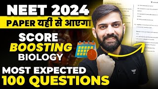 NEET Biology Top 100 Most Expected Questions 2024  Biology Full Syllabus Mock test for NEET 2024 [upl. by Salomone]