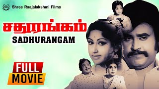 Sadhurangam Tamil Full Movie  Rajinikanth  Srikanth  Jayachitra  Prameela  V K Ramasamy [upl. by Sherer]