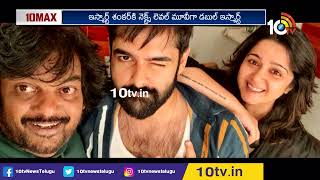 Allu ArjunTrivikram Next Movie Bro Movie Updates  Hanuman Vs Project K  10MAX Full Episode [upl. by Ivey]