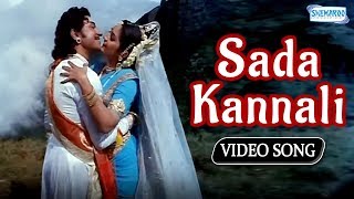 sada kannali Kaviratna Kalidasa Dr Rajkumar HIt Songs Jayapradha [upl. by Idnim]