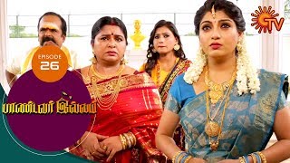 Pandavar Illam  Episode 26  14th August 19  Sun TV Serial  Tamil Serial [upl. by Salvatore790]