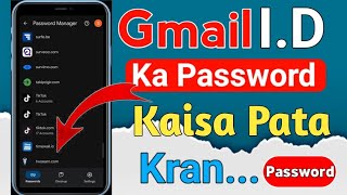 Gmail ka password bhul jane par kya kare  Email ka password kaise pata kare  gmail password [upl. by Laertnom220]