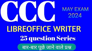 CCC MAY EXAM  2024 LIBREOFFICE WRITER  25 MOST IMPORTANT QUESTIONS  ccc exam preparation [upl. by Bronk]