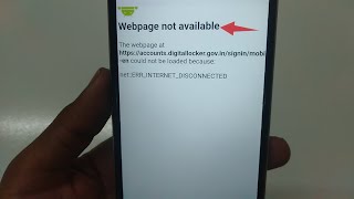 How to fix Webpage not available problem solve in DigiLocker Webpage not available problem solve [upl. by Aubyn]