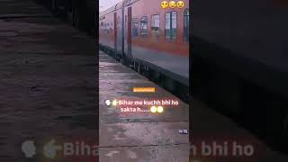 Yatrigan kripya dhyan de😀😅railwayfunny viralshort trending travel sportgirlsapna newcomedy [upl. by Alena]