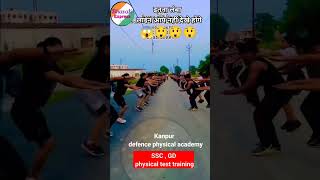 Sandesh se Aate Hain ll SSC GD test measurement shortvideo short [upl. by Faxan]