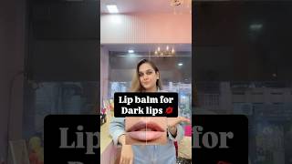 Lip balm for dark lips 💋youtubeshorts darklips lipblamfordarklips [upl. by Marozik]