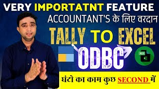 How to Connect Tally with Excel in RealTime  Using Tally ODBC  Tally को Excel के साथ जोड़े ODBC [upl. by Shu]