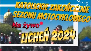 Katolickie zakończenie sezonu motocyklowego LICHEŃ 2024 [upl. by Weatherley]