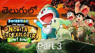 Doraemon No UtaOpening Theme Song [upl. by Viviyan]