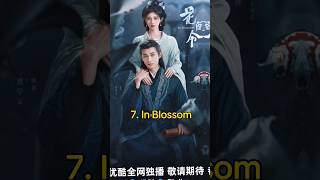 Top 10 Chinese Dramas With Over 10 Million Views On the First Episode 2024 facts viral trending [upl. by Ruprecht]