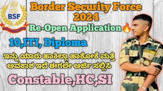 New🔥BSF ConstableHCSI Recruitment ReOpen Application 2024How to Apply BSF Application Details [upl. by Countess365]