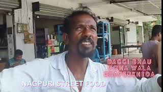 baggi poha wala [upl. by Elimay]