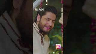 Aapne Dekhe Bagher Shaadi Ke Liye Haan Kese Kardi BOLEntertainment BOLKahani DoAnjaane [upl. by Brady931]