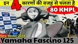 Yamaha Fascino 125 New Model 2024  More Mileage Less Tension 👍  Full Review [upl. by Song609]