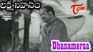 Lakshmi Nivasam Movie Songs  Dhanameraa Video Song  S V Ranga Rao Anjali Devi [upl. by Pearse]