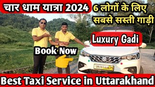 Chardham Yatra 2024।Chardham From Haridwar।Ertiga Tour M Petrol।Char Dham Yatra। Best Taxi Service [upl. by Anayaran]