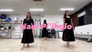 Nani Piiholo [upl. by Eada]