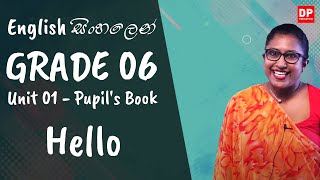 පාඩම 01  Hello Pupils Book English සිංහලෙන්  Grade 06 [upl. by Ruthann]