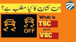 What is Traction Control System TCS What is TCS and VSC What does TCS Off Means [upl. by Fink]