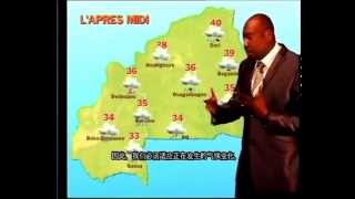 WMO Weather Report 2050  Burkina Faso Chinese中文 来自未来的天气报告 [upl. by Calia]