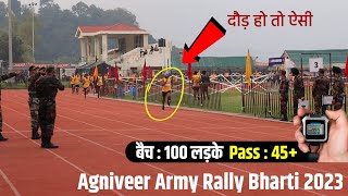 Agniveer Army Rally Bharti 2023  दौड़ हो तो ऐसी  Army Bharti 2023  Agniveer Physical  Indianarmy [upl. by Ayerim25]