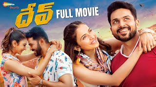 Karthi DEV Latest Telugu Full Movie 4K  Karthi  Rakul Preet  Ramya Krishnan  Harris Jayaraj [upl. by Inobe]