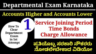 Departmental Examination Karnataka॥Accounts Higher Accounts Lower॥Charge Allowance॥Time Bond Rules॥ [upl. by Lais899]