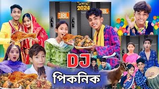 পিকনিক 2024  Picnic 2024  Jeet amp Ismita  Comedy Video  New Year Special Video  Maa Tv Official [upl. by Karol]