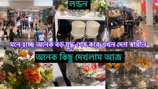 Bangladeshi mum London😍vlog1059জবের পাশাপাশি নতুন করে কোর্স করা শুরু করেছি [upl. by Dorca]