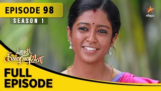 Barathi Kannamma Season 1  பாரதி கண்ணம்மா  Full Episode 98 [upl. by Aleta]