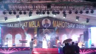 talbehat mela✨ mohotsav 10 September 2024💯 Ishita visbkarma singer [upl. by Netniuq]