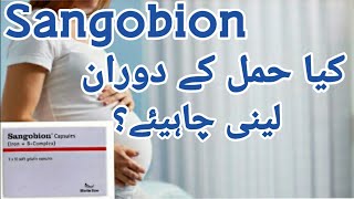 Sangobion capsules benefits in pregnancy  Sangobion capsules benefits in urdu [upl. by Flaherty]