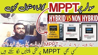 Best MPPT Solar charge controllerBest Solar InverterMPPT Solar charge controller price in Pakistan [upl. by Gonroff602]