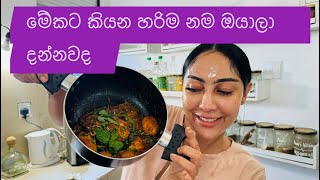 Egg curry  හරිම නම මොකක්ද කියලා comment කරන්න  piumi Srinayaka  cooking  srilankan egg curry [upl. by Yrrad]