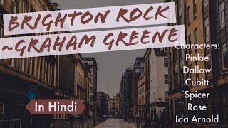 Brighton Rock by Graham Greene in Hindi Summary amp Analysis [upl. by Nile]