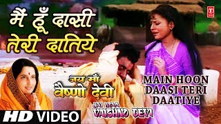 Main Hoon Daasi Teri Daatiye I ANURADHA PAUDWAL Full Song Jai Maa Vaishno Devi [upl. by Mary]