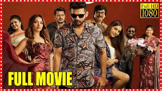 Maestro Telugu Full Length HD Movie  Nithiin  Nabha Natesh  Tamanna Bhatia  Cinima Nagar [upl. by Barolet400]