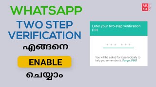 How to enable two step verification in whatsapp  Malayalam  All Set by Arun [upl. by Glendon]