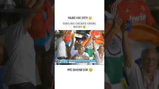 MS DHONI is emotion😞 pls dont trolling🚫  ©®icket shorts  cricket msdhoni [upl. by Scarlet797]