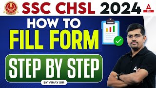 SSC CHSL Form Fill Up 2024  SSC CHSL Ka Form Kaise Bhare 2024  SSC CHSL Notification 2024 [upl. by Ratcliff511]