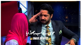 Mazak raat show  Imran Ashraf beautiful dialogue  raqs e bismil drama dialogue  new status [upl. by Kelda]